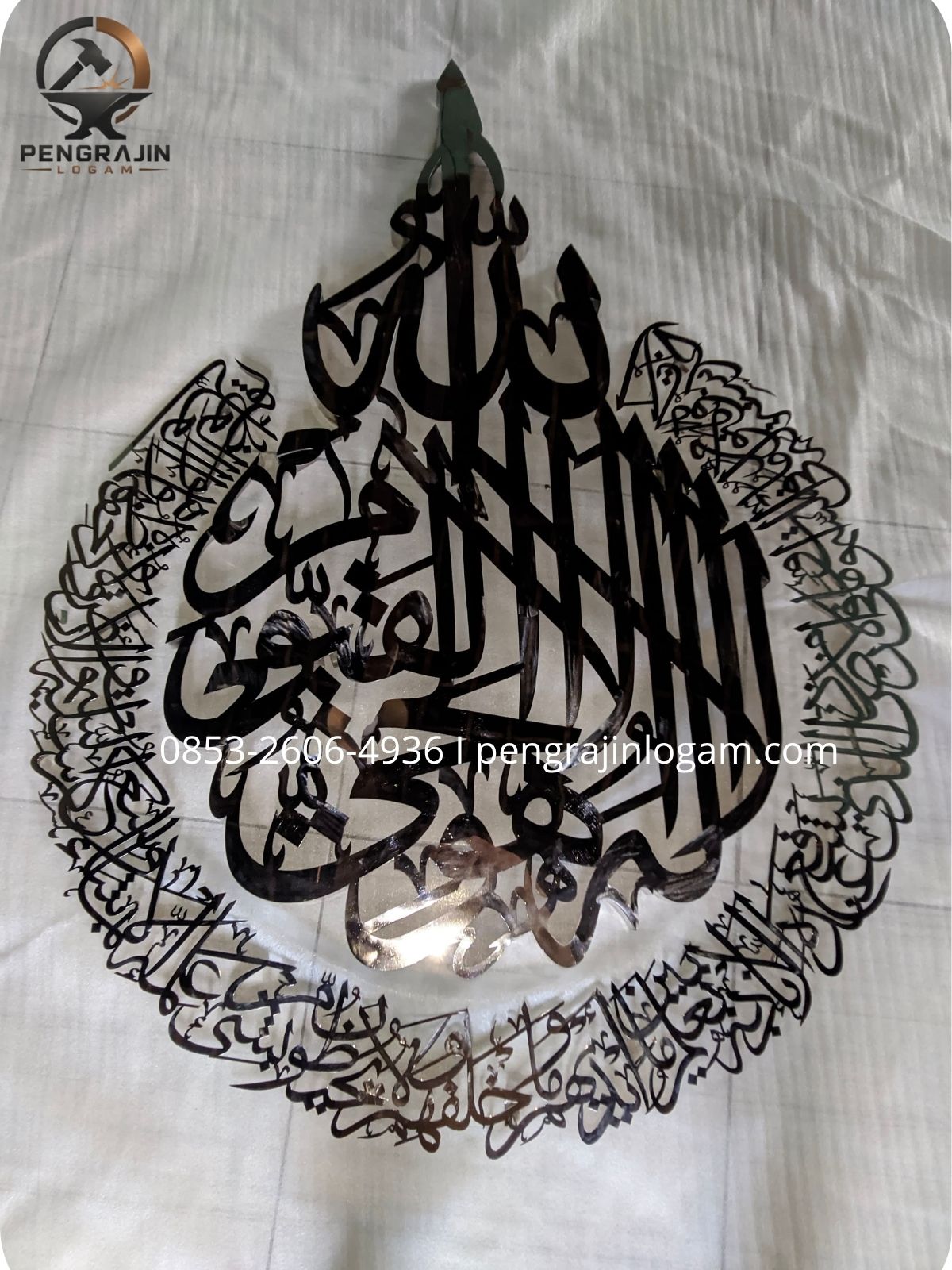 Kaligrafi Allah Kuningan Kaligrafi Allah Kuningan