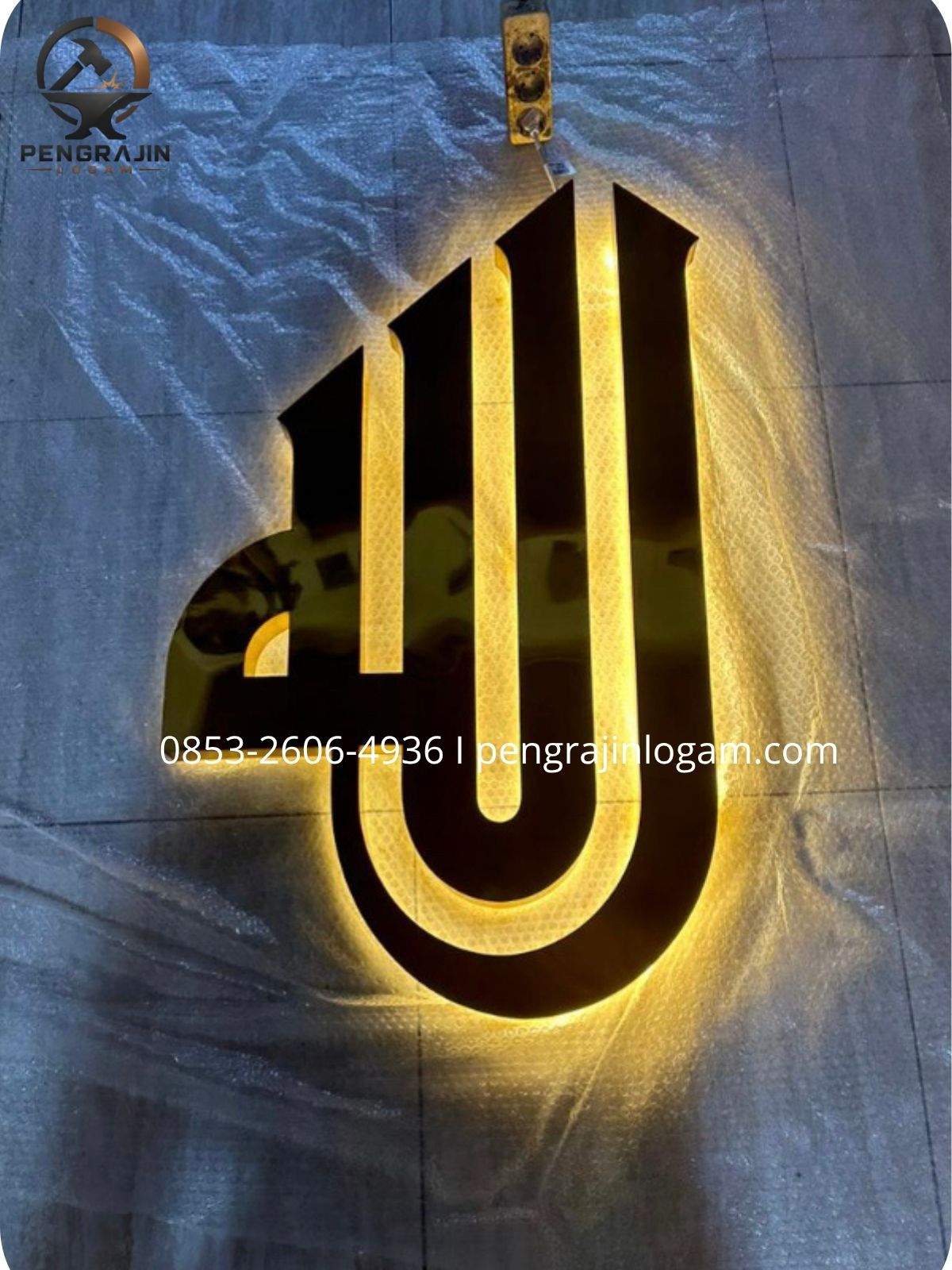 Kaligrafi Lafad Allah Kaligrafi Lafad Allah